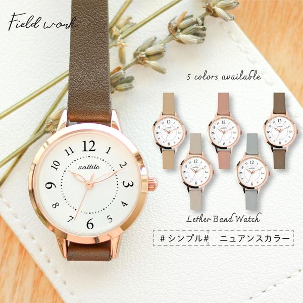 腕時計 レディース 革ベルト ループ シンプル かわいい デイリーユース ニュアンスカラー 通勤 通...