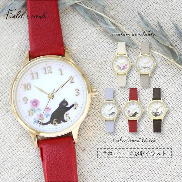 腕時計 レディース ミュレ ネコ 猫 ネコモチーフ 花 可愛い 水彩風 動物 アニマル モフッテ m...