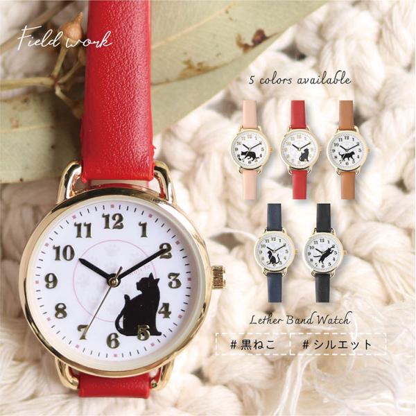 腕時計 レディース モール革ベルト猫柄 猫シルエット肉球おしゃれ  かわいい プチプラ 仕事 通勤 ...