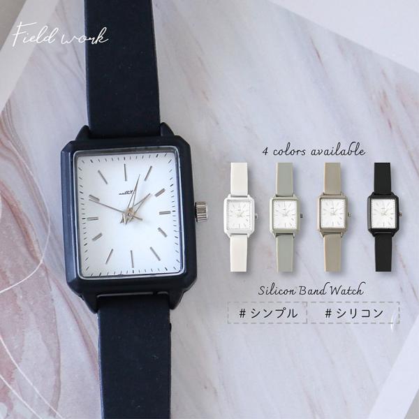 腕時計 タンゴ 小さめシリコン四角 ラバーバンド シンプル カジュアル 仕事用 ビジネス プレゼント...