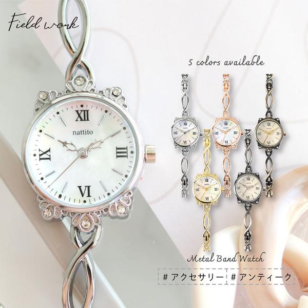 腕時計 レディース アメル ブレスレット 高級感 高見え アンティーク おしゃれ チェーン 仕事用 ...