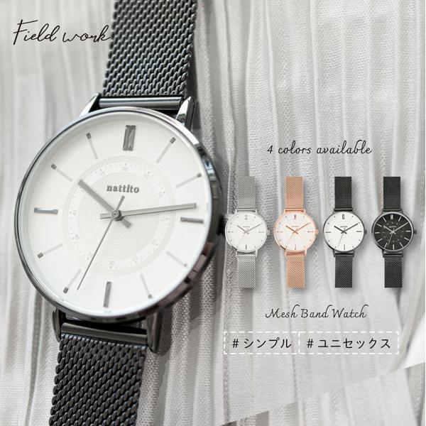 腕時計 レディース メッシュベルト 大きめ ユニッシュ 高見え 着脱簡単 使いやすい 高級感 メンズ...