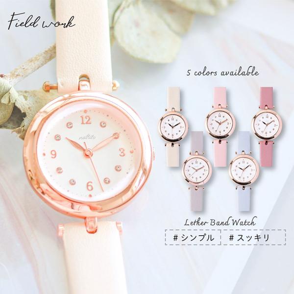 腕時計 レディース 革ベルト ピマル かわいい プチプラ みやすい シンプル 雑貨 小物 通勤 通学...