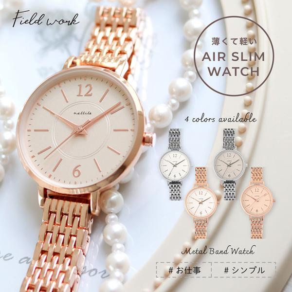 腕時計 レディース メタル オーパス 大人可愛い 仕事用 ビジネス 通勤 通学 薄くて軽い 見やすい...