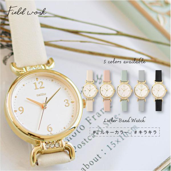 腕時計 レディース 革ベルト ジュエリア ストーン 高みえ 仕事用 通勤 通学 ビジネス 送料無料 ...