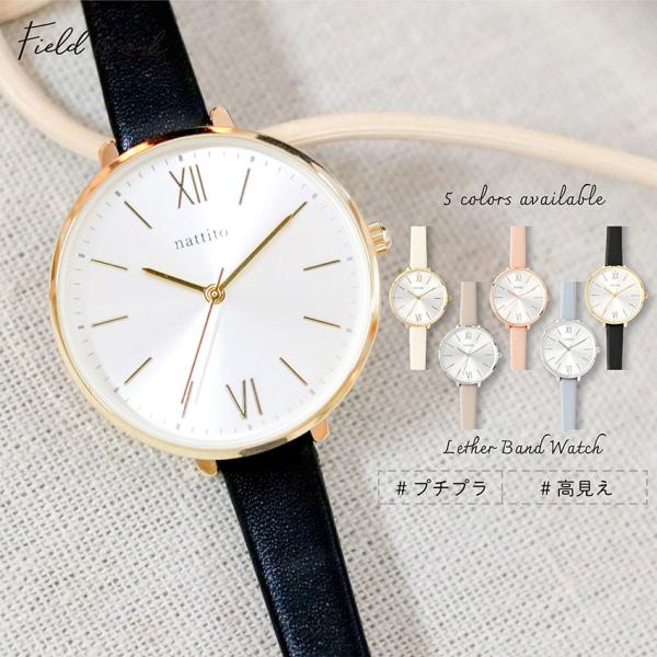 腕時計 レディース 革ベルト フラッシュ かわいい おしゃれ 大きめ 仕事用 通勤 通学 ビジネス ...