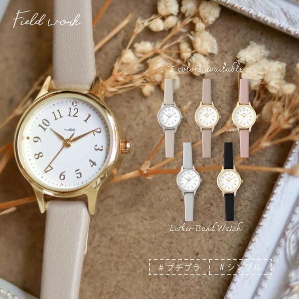 腕時計 レディース バレッタ 仕事用 ビジネス フレッシャーズ 雑貨 小物 送料無料 小さめ 仕事 ...