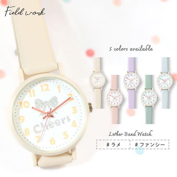 腕時計 キッズ キラリン 革ベルト 女の子 男の子 子ども 保育士さん レディース カラフル ラメ ...