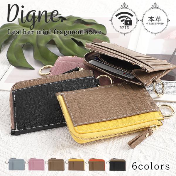 ミニ財布 フラグメントケース レディース 本革 牛革ズ 財布 便利 使い易い スキミング防止 カード...
