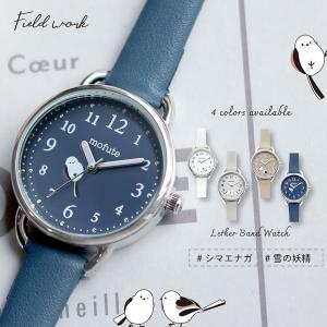 スタジオ ジブリ グッズ/となりのトトロ腕時計】回転腕時計/トトロ