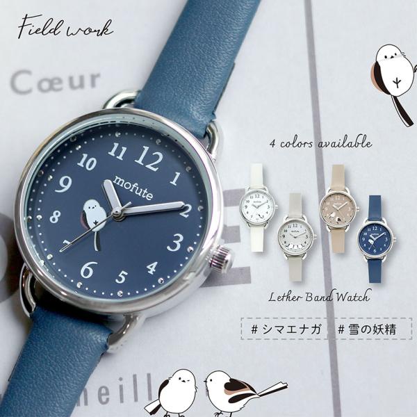 腕時計 レディース シマエナガ ゆきちゃん 可愛い おしゃれ 個性的 仕事用 ビジネス 雑貨 仕事 ...