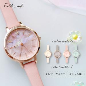 レディース 腕時計 3針 クォーツ シェル 文字盤 FSC159 レディス