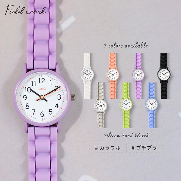 腕時計 レディース キッズ シリコンベルト ラダス ビビットカラー 見やすい  通勤 通学 小さめ ...