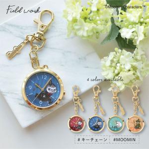 ムーミン リトルミイ スナフキン MOOMIN 時計 懐中時計 キーチェーン キーホルダー フック レディース フィールドワーク プチプラ パッケージ入り プレゼント