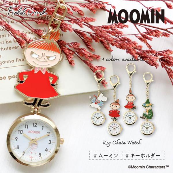 時計 懐中時計 キーチェーン キーホルダー フック レディース ムーミン リトルミイ スナフキン M...