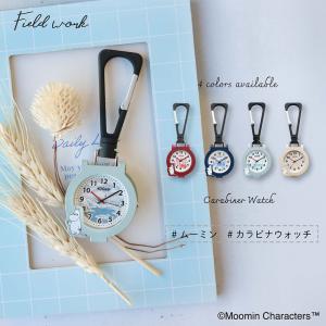 MOOMIN ムーミン 時計 レディース 懐中時計 3WAY カラビナウォッチ キーチェーン ミラー付き バッグチャーム リトルミイ スナフキン プレゼント ギフト