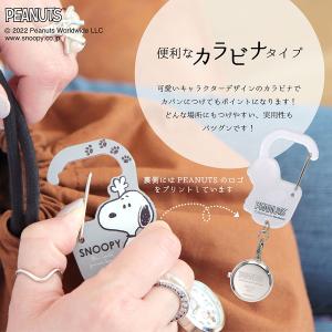 腕時計 レディース ピーナッツ スヌーピー P...の詳細画像2
