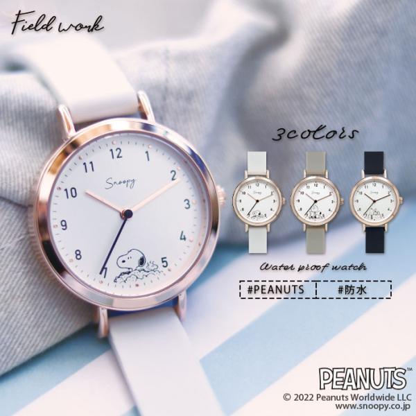 腕時計 レディース ピーナッツ スヌーピー PEANUTS 5気圧防水 日常生活強化防水 シリコン ...