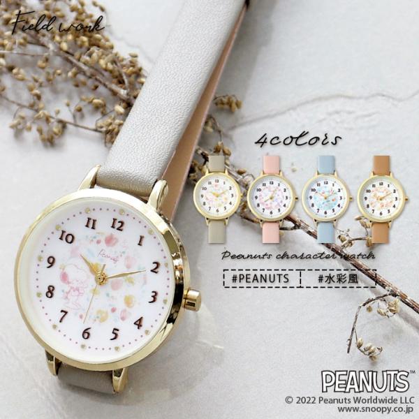 腕時計 レディース 革ベルト ピーナッツ スヌーピー ウッドストック PEANUTS 日本製ムーブ ...