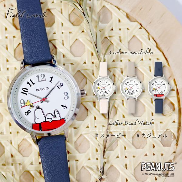 腕時計 レディース 革ベルト PEANUTS スヌーピ 大人 キッズ ユニセックス ウッドストック ...