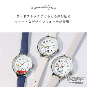 腕時計 レディース 革ベルト PEANUTS ...の詳細画像1