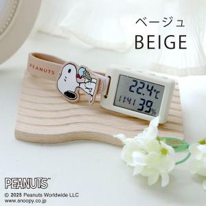 スヌーピー PEANUTS 温湿度計 温度 湿...の詳細画像4