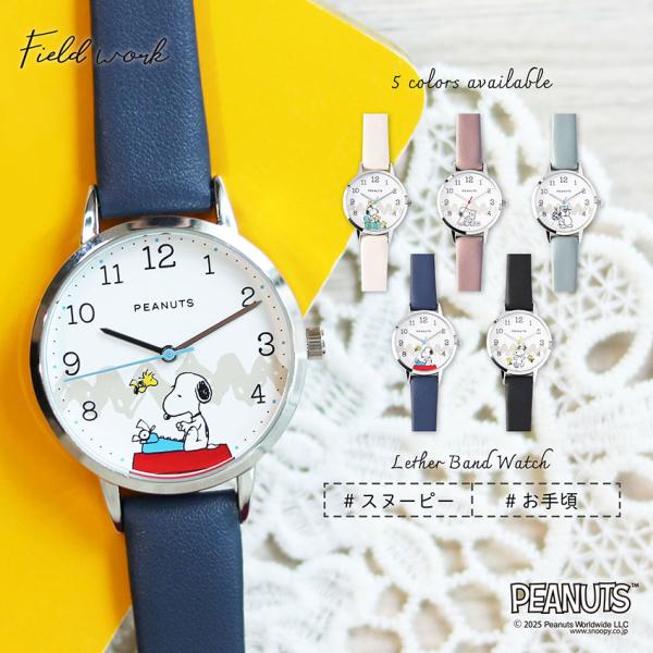 腕時計 レディース 革ベルト PEANUTS スヌーピー オラフ シンプル 大人 カジュアル キッズ...