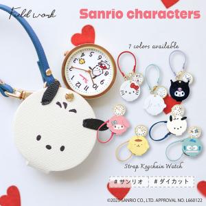 腕時計 時計 懐中時計 レディース キッズ サン...の商品画像