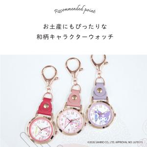 腕時計 時計 懐中時計 レディース キッズ サ...の詳細画像1