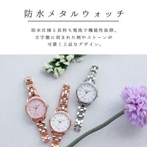 腕時計 レディース アクア 5気圧防水 メタル...の詳細画像1