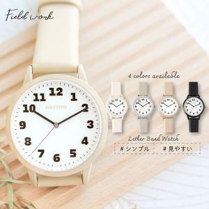 スタジオ ジブリ グッズ/となりのトトロ腕時計】回転腕時計/トトロ