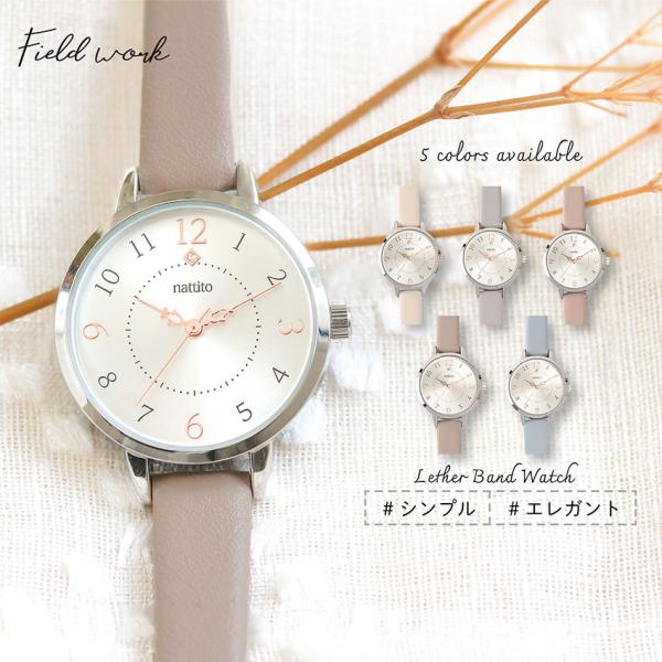 腕時計 レディース 革ベルト シャニー かわいい ニッケルフリー 金属アレルギー 通勤 通学 ニュア...