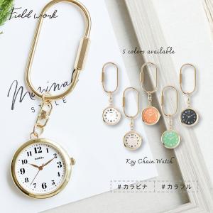 懐中時計 時計レディース メンズ カラビナ クルカラ キーチェーン 通勤 通学 レディース ナースウォッチ フィールドワーク オススメ プチプラ 一年保証