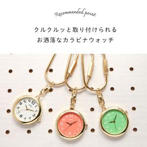 懐中時計 時計レディース メンズ カラビナ ク...の詳細画像1