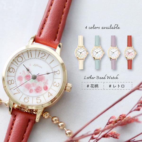 腕時計 レディース 革ベルト ヘバナ かわいい 花柄 花 お花 フラワー バラ キッズ 上品 高見え...