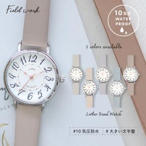 ミッチー腕時計 レディース シンプルの買取情報