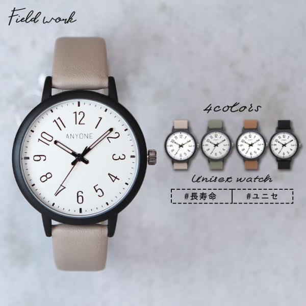 腕時計 レディース メンズ ユニセックス プチプラ おしゃれ かっこいい シンプル エニィ30代 4...