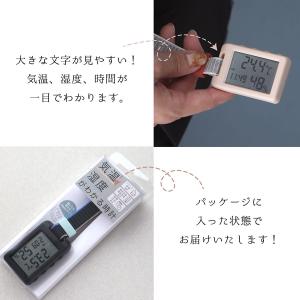 温湿度計 温度 湿度 時計 熱中症対策 デジタ...の詳細画像3