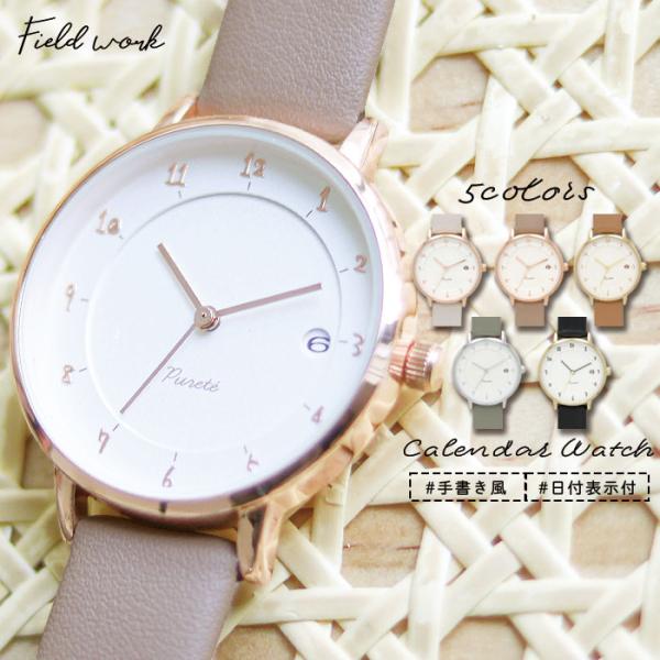 腕時計 レディース イメロ 日付 カレンダー 革ベルト おしゃれ 大きめ かわいい 見やすい プチプ...