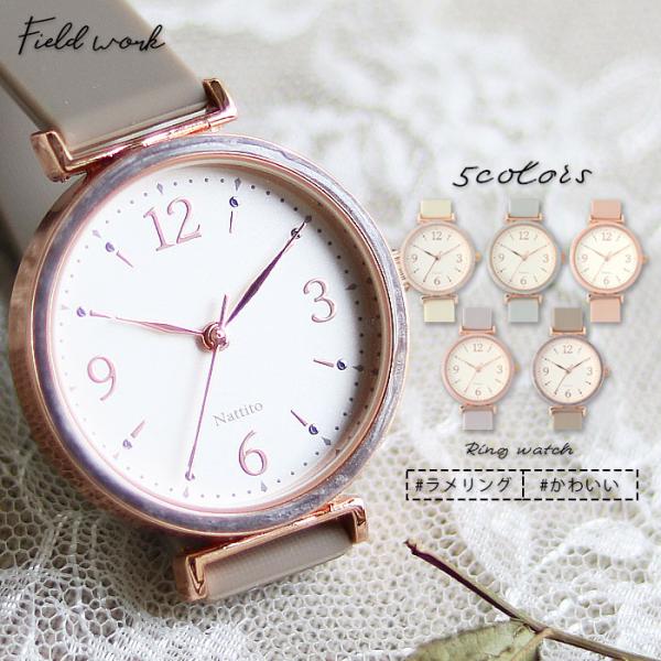 腕時計 レディース クローネ シリコン ラバーバンド ラメ リング 見やすい 仕事 通勤 通学 プレ...