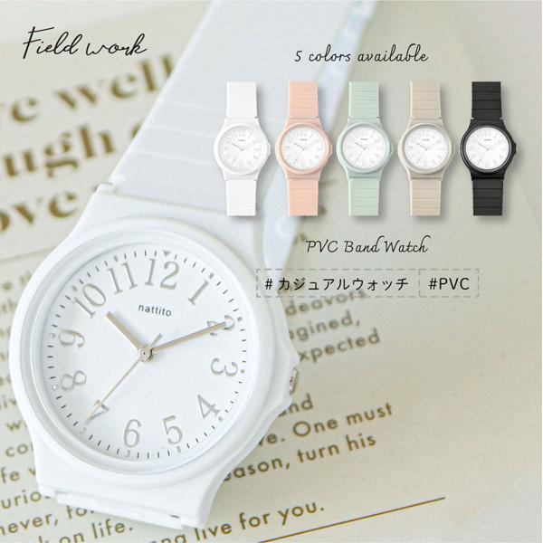 腕時計 レディース パース キッズ シンプル 可愛い カジュアル 軽量 着脱簡単 ニュアンスカラー ...