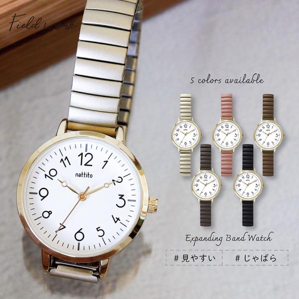 腕時計 レディース ジャバラベルト マルル シンプル カジュアル 着脱簡単 ニュアンスカラー 小さめ...