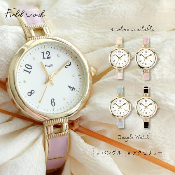 腕時計 レディース メタル バングル カテリー 金属ベルト カラーエポ カラフル 通学 通勤 高級感...