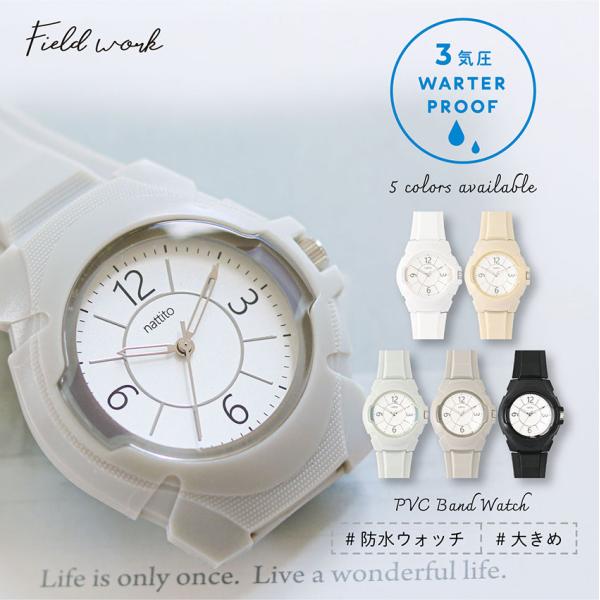 腕時計 レディース PVCベルト イヤーズ 防水 3気圧防水 シンプル  ニュアンスカラー ハイキン...