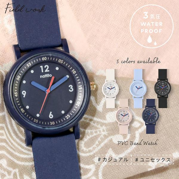 腕時計 レディース キッズ ギア 3気圧防水 シリコンベルト 仕事用 ビジネス シンプル 大きめ ニ...