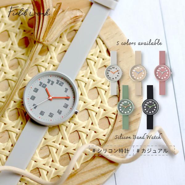腕時計 レディース シリコン コルロ くすみカラー キッズ  見やすい ビジネス  通学 トレンド ...