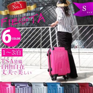 小型 Sサイズ TSAロック おしゃれ  スーツケース ファスナー ハードケース 1〜３泊 ファスナー 小型 軽量 トランクスーツケース