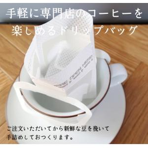 ドリップバッグ 3銘柄 合計12コセット お試...の詳細画像1