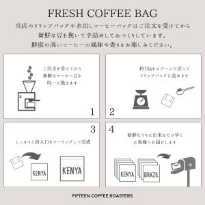 ドリップバッグ 3銘柄 合計12コセット お試...の詳細画像2