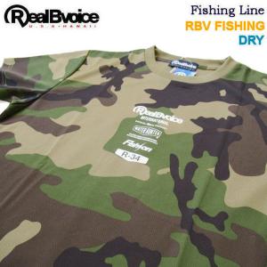 リアルビーボイス RealBvoice【半袖プリント ドライＴシャツ・RBV FISHING】フィッシングライン 21RBV-FH010 ウッドランドカモ Mサイズ｜fifth